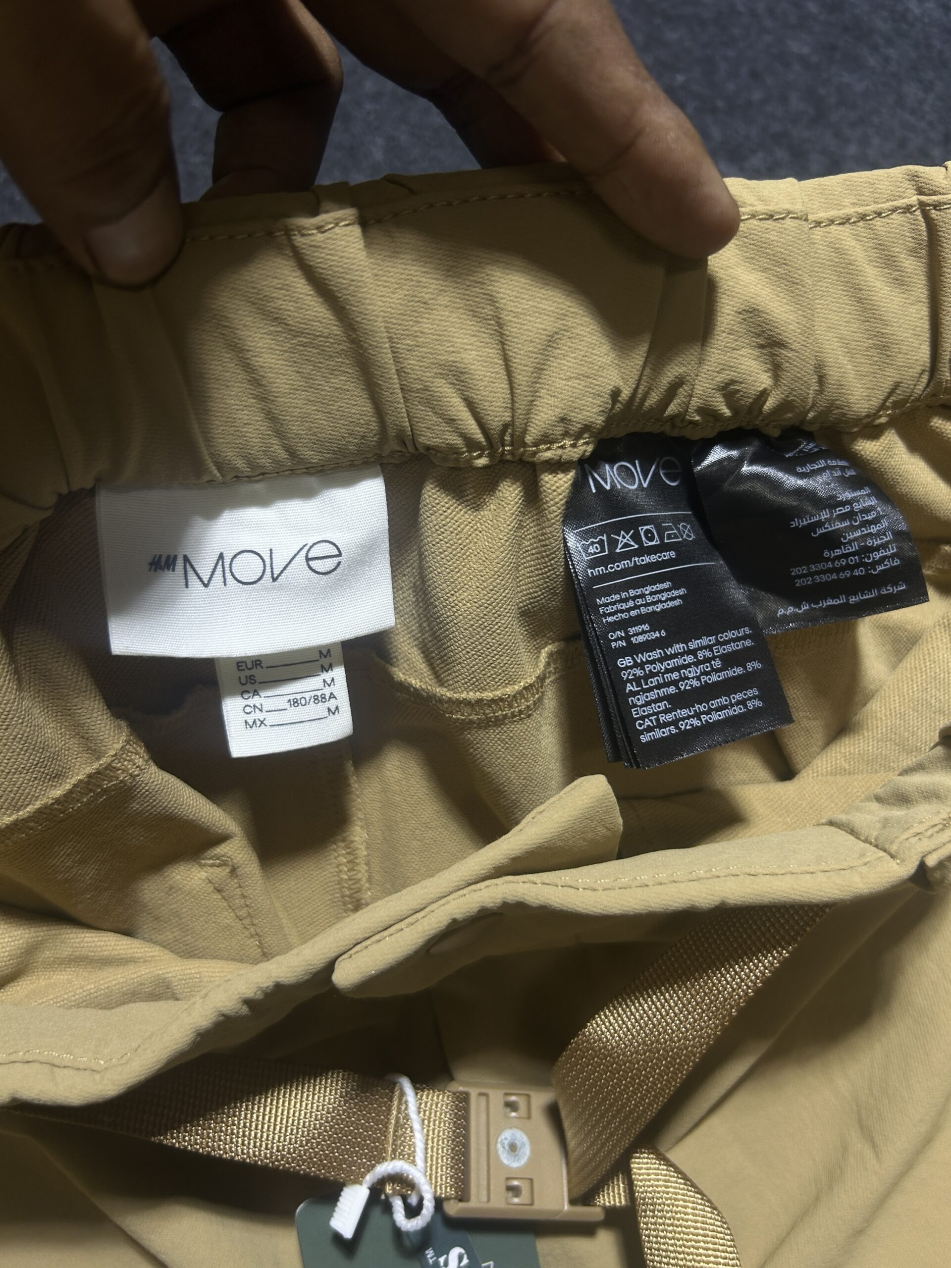 Beige simple back view