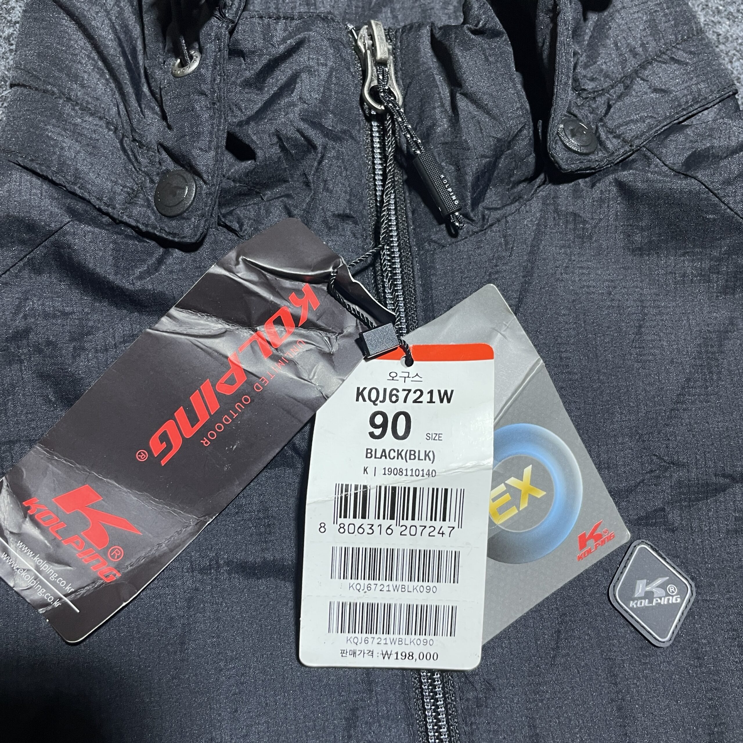 Black Jacket detail view