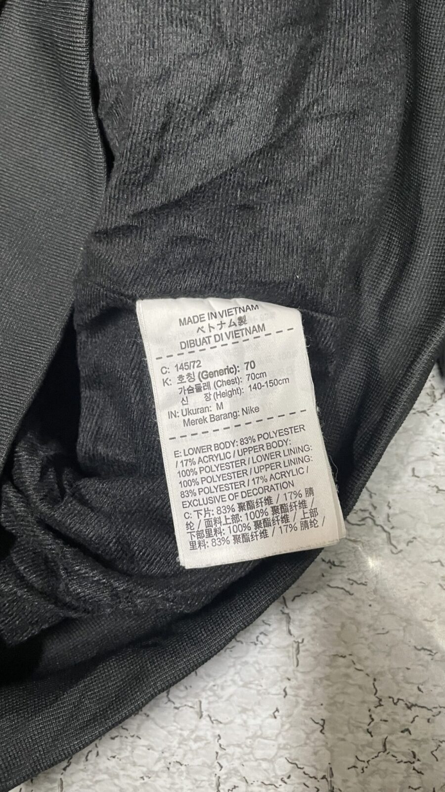 Nike Black Jacket back view