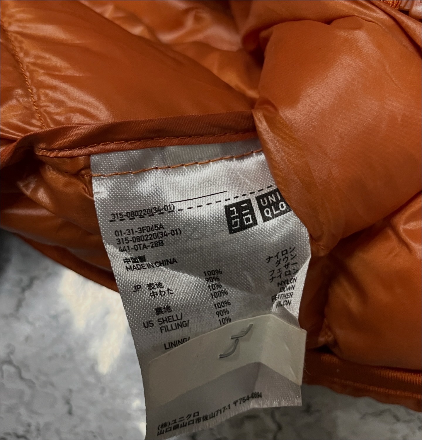 Uniqlo Orange Puffer Jacket back view