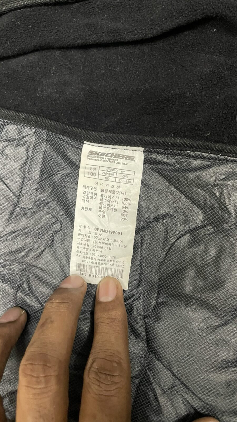 Sketchers Black Puffer Jacket back view