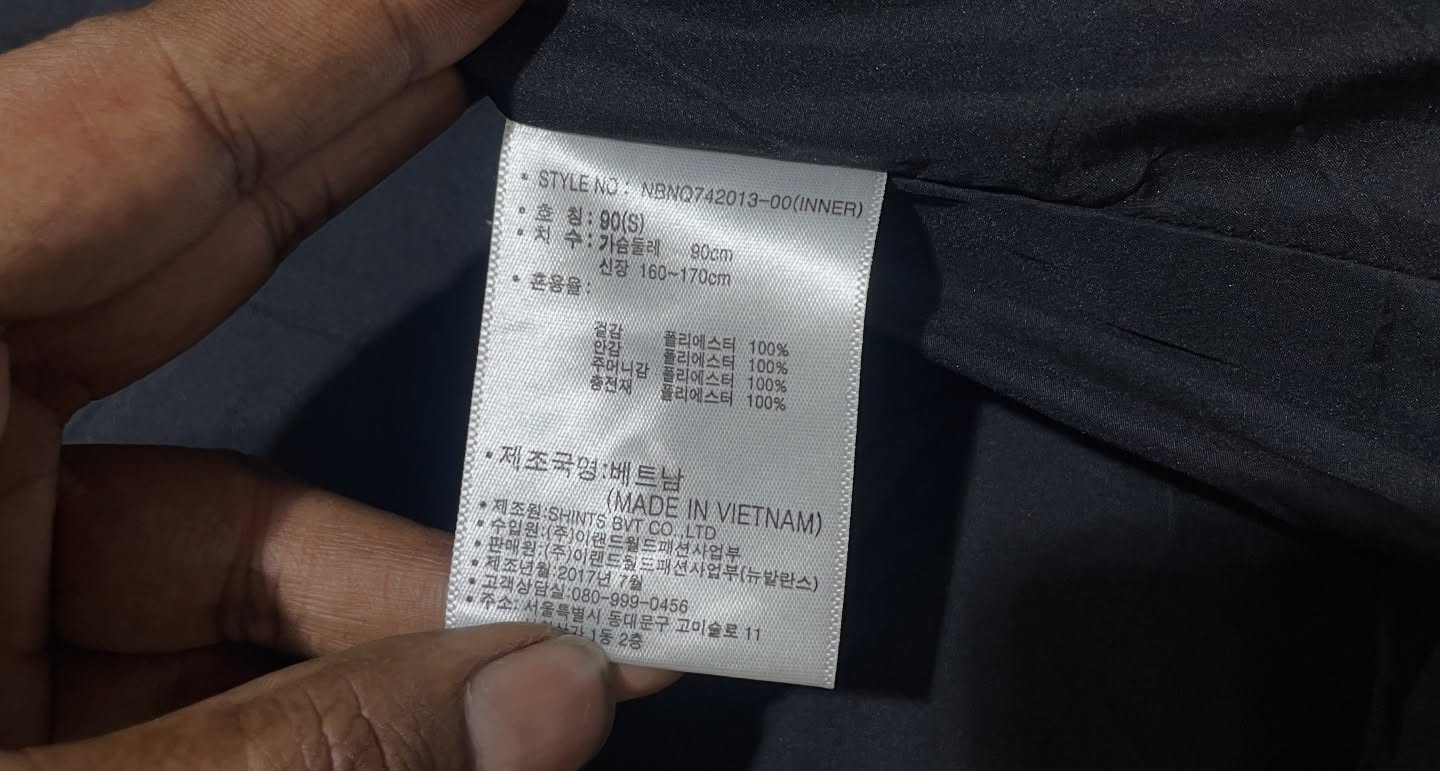New Balance Jacket back view