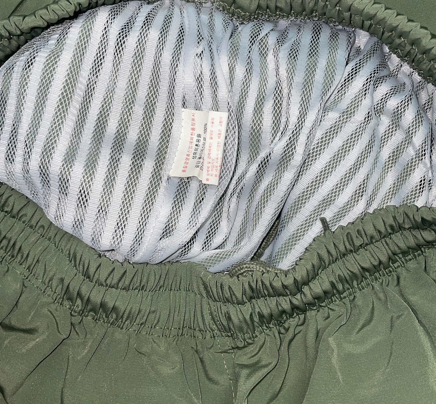 Track Pants detail view