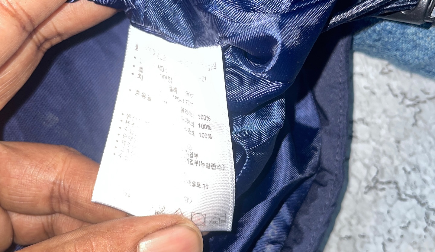 New Balance Blue Puffer Jacket back view