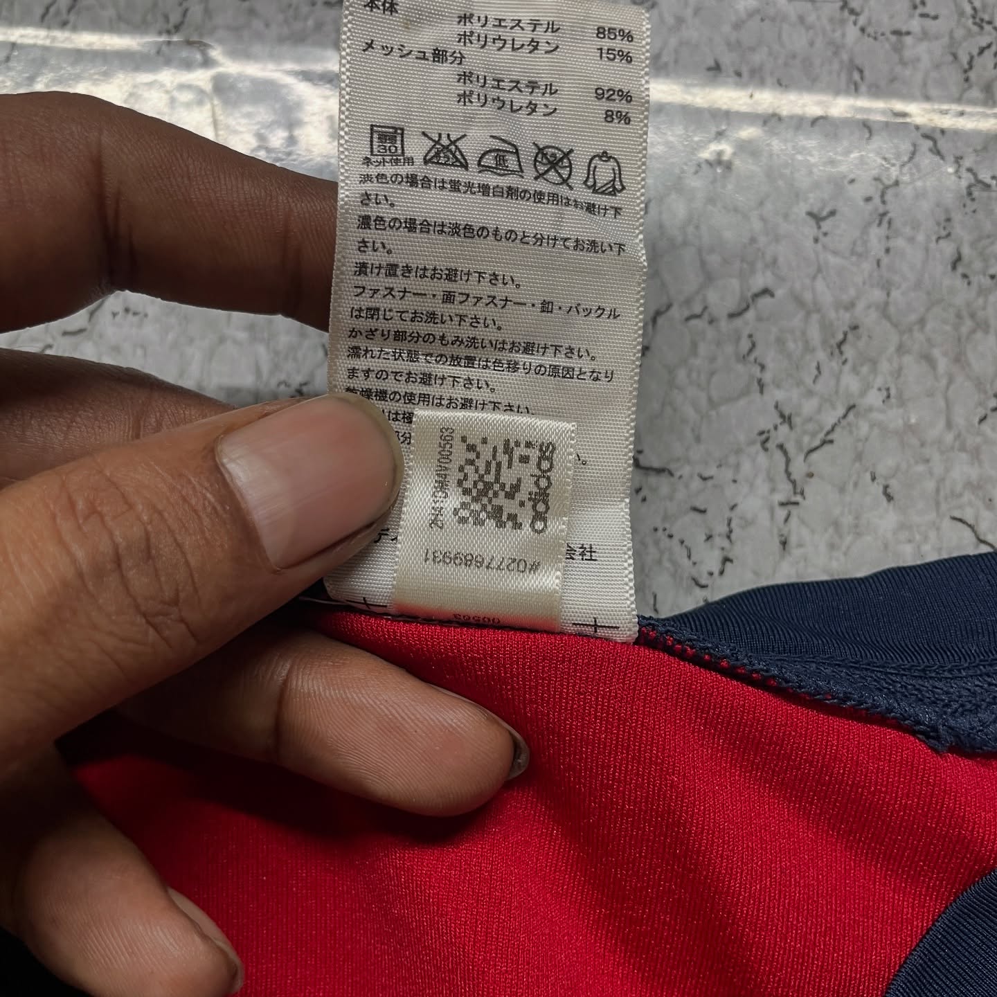 Adidas Jersey alternate view