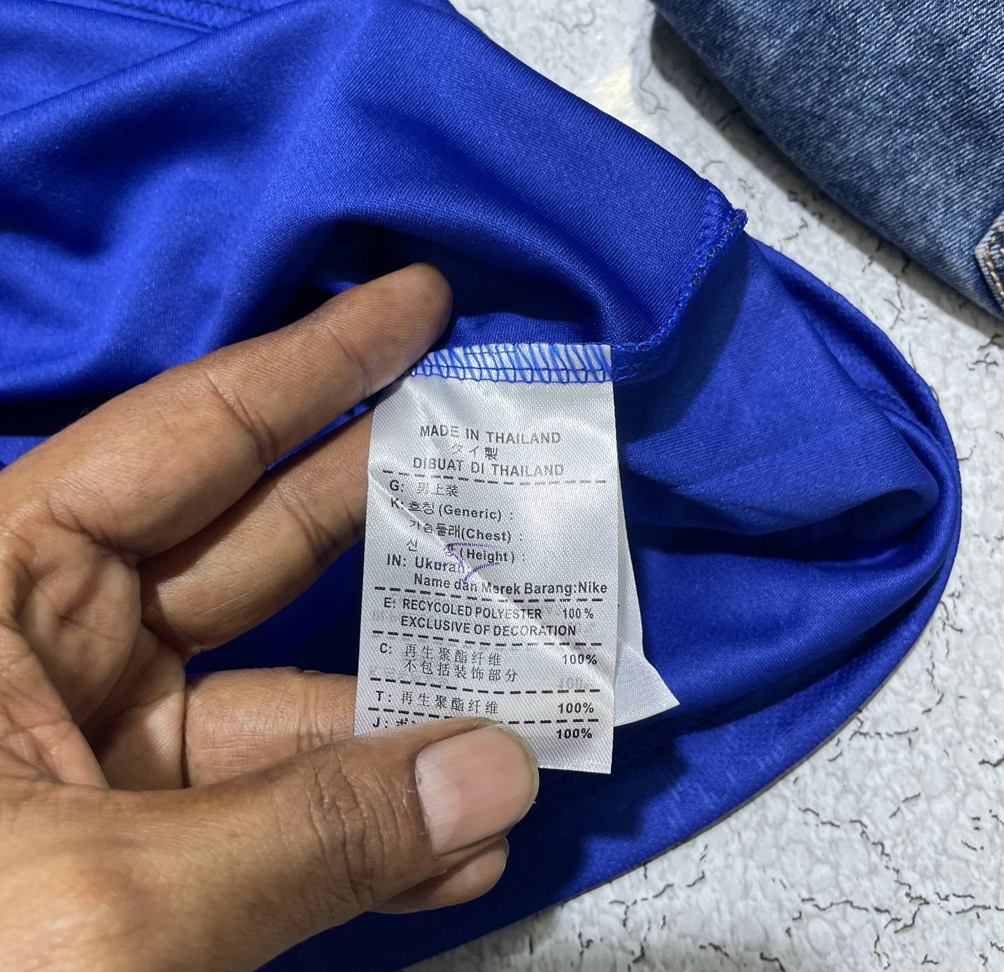 Nike Blue Jersey detail view