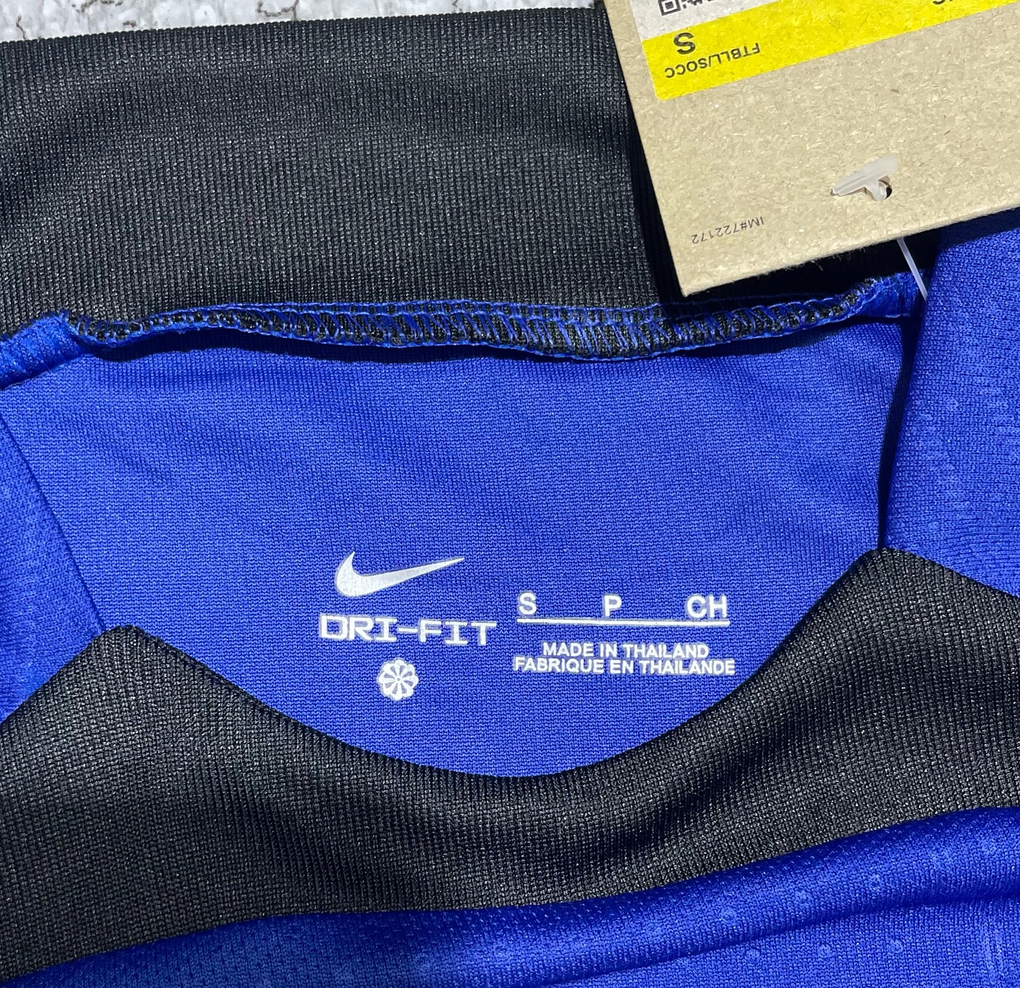 Nike Blue Jersey back view