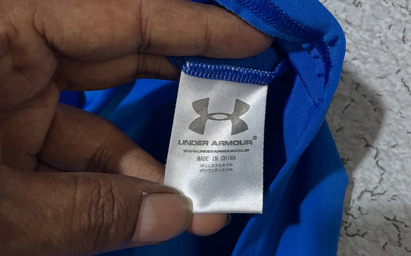 Under Armour simple detail view