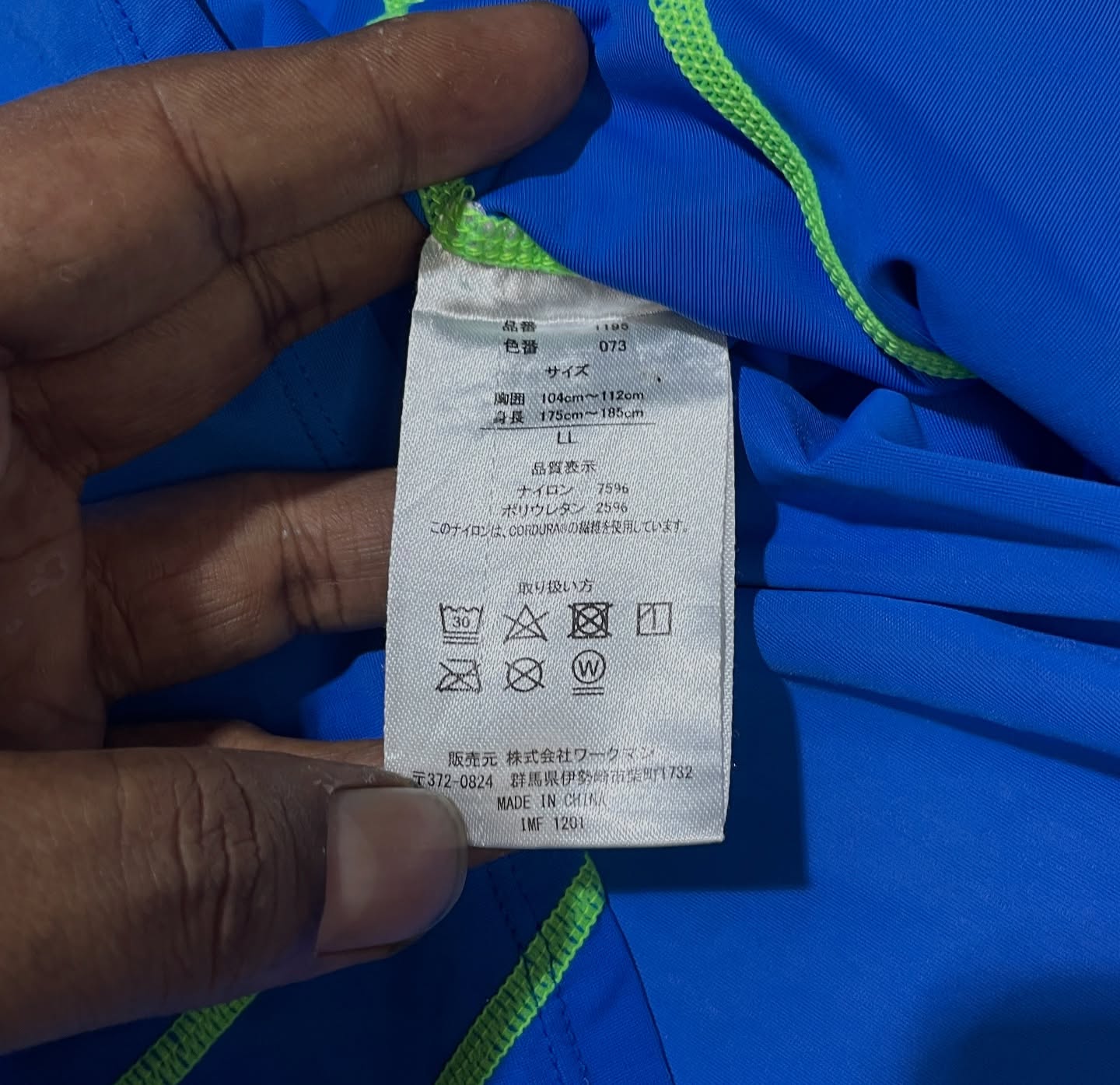 Adidas T-Shirt detail view