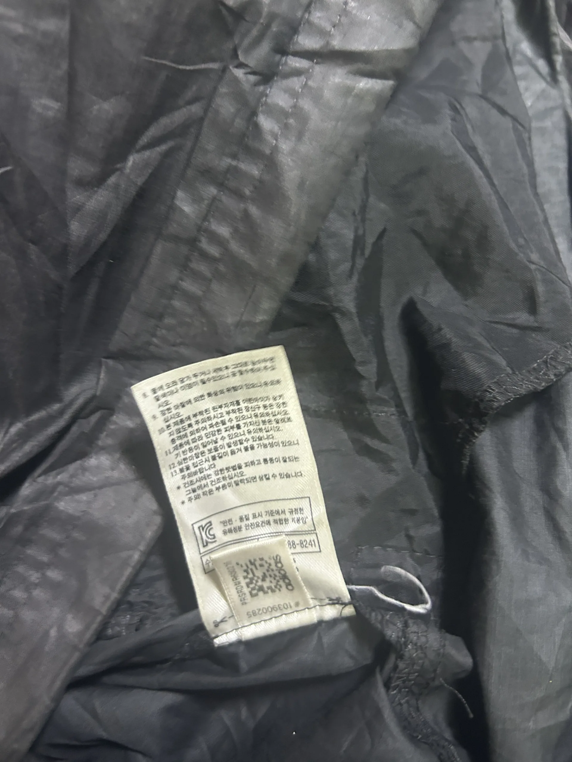 Adidas Black Windbreaker Jacket detail view