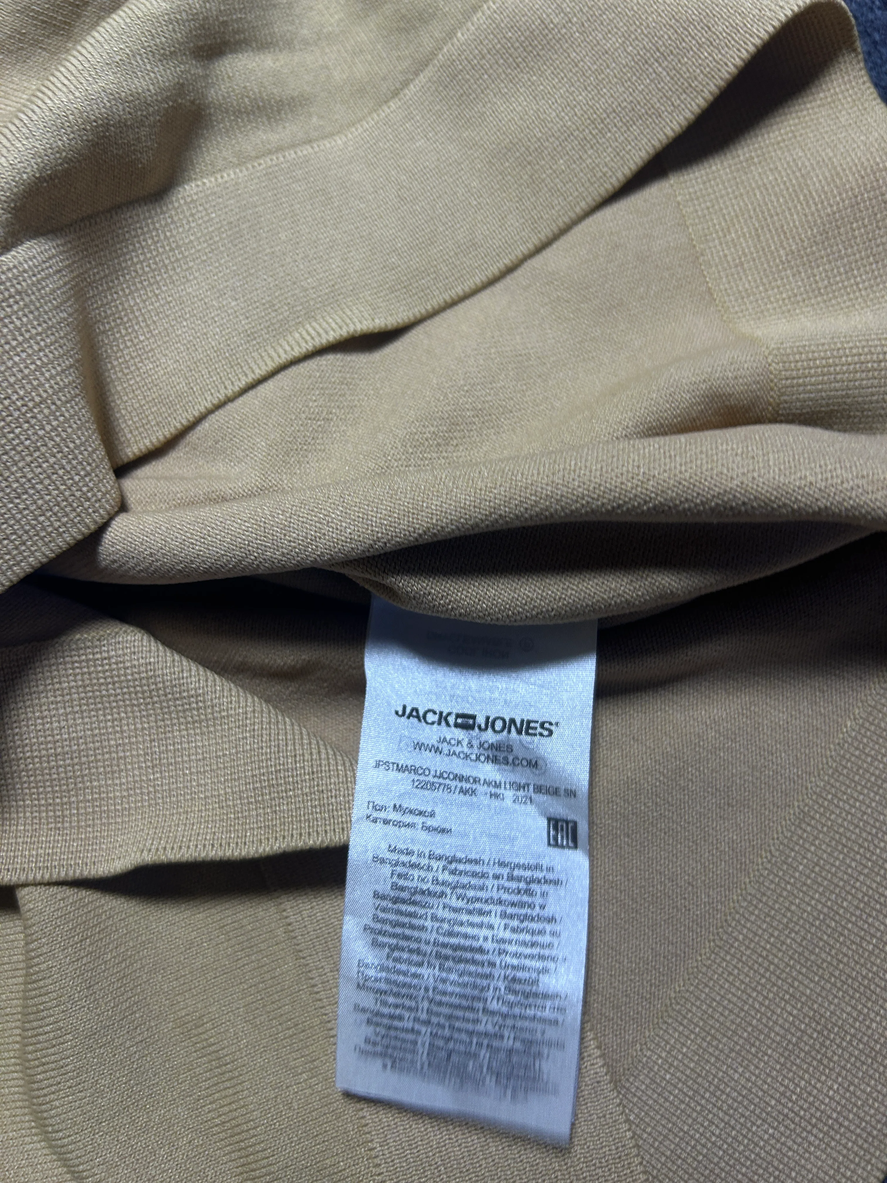 Beige Jeans alternate view