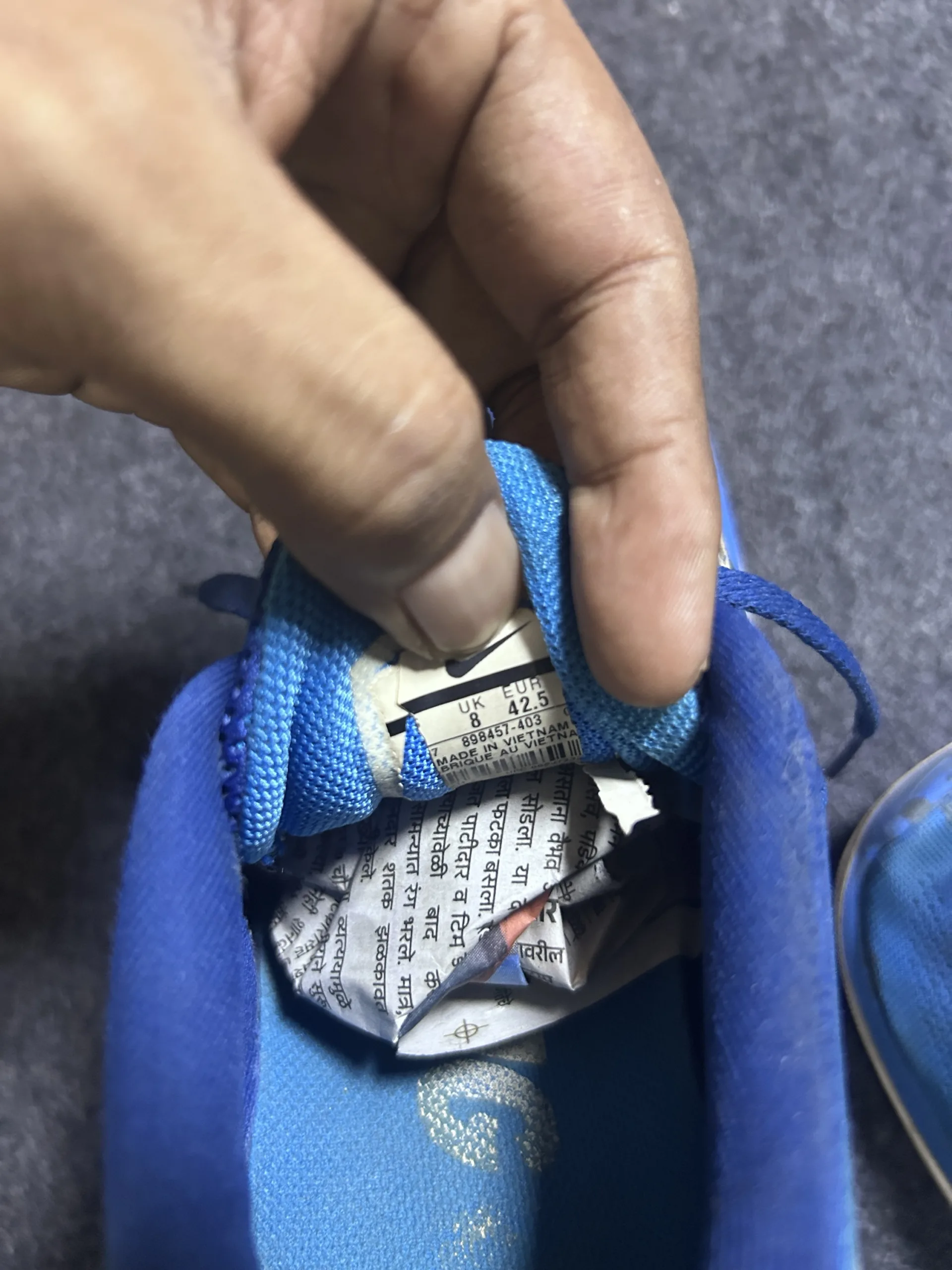 Nike Blue simple back view