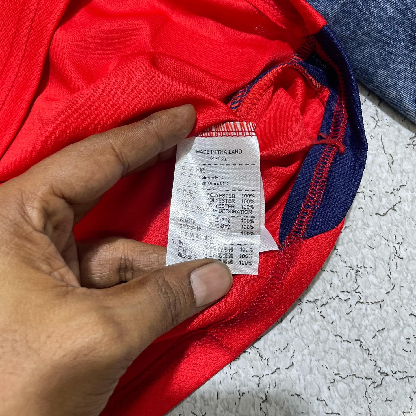 Nike Red Jersey detail view