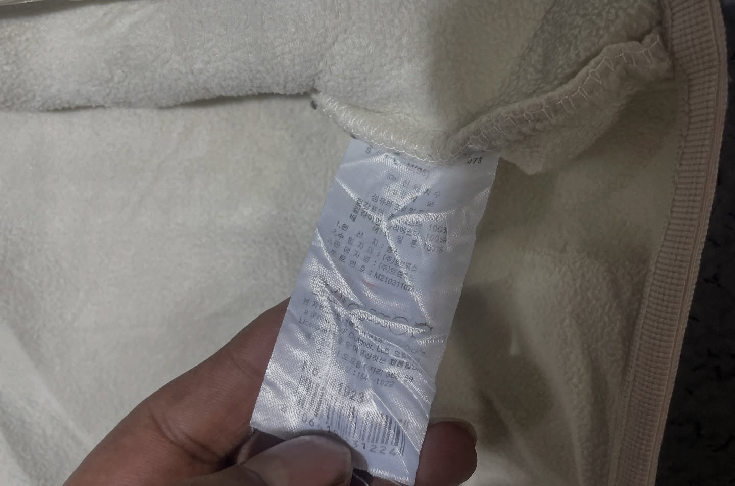 Dickies White Fleece Jacket detail view