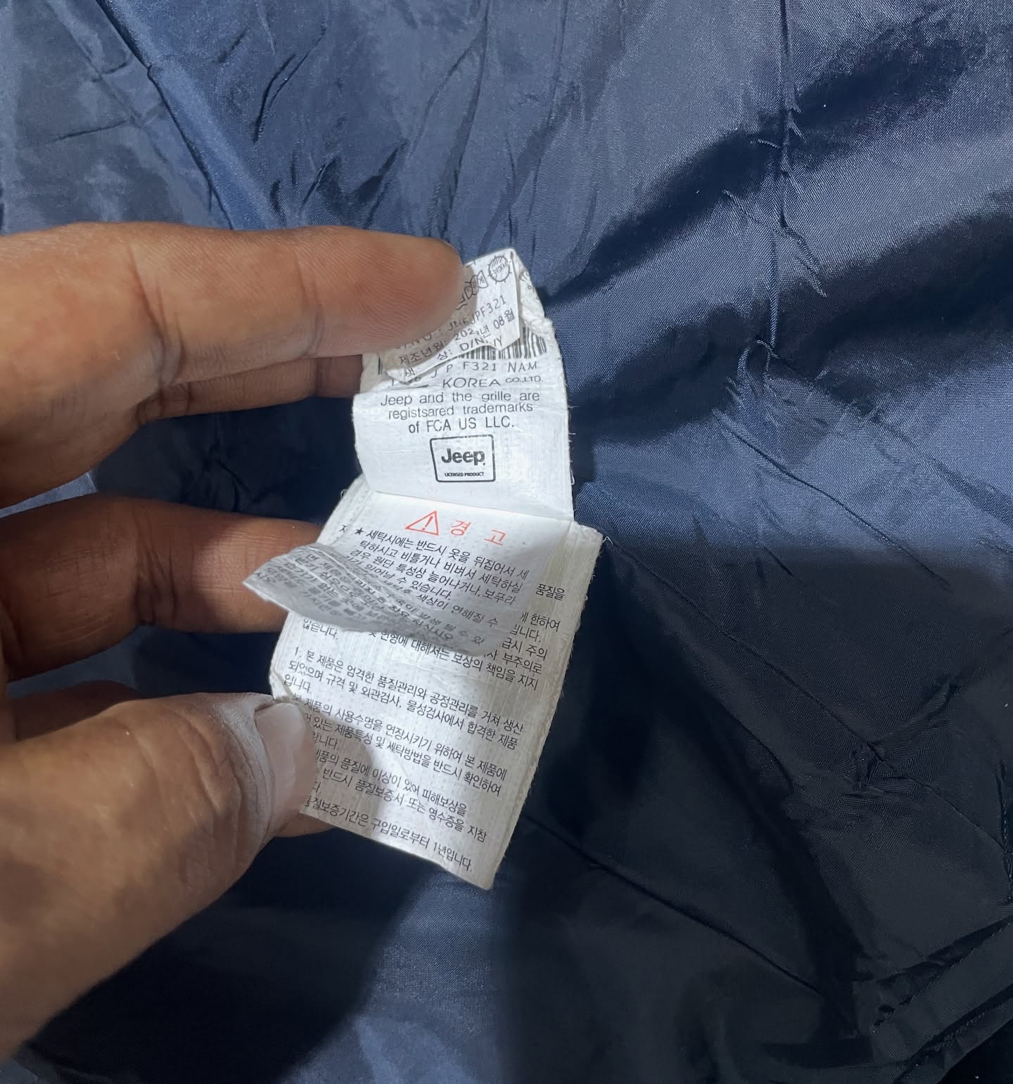 Jacket detail view