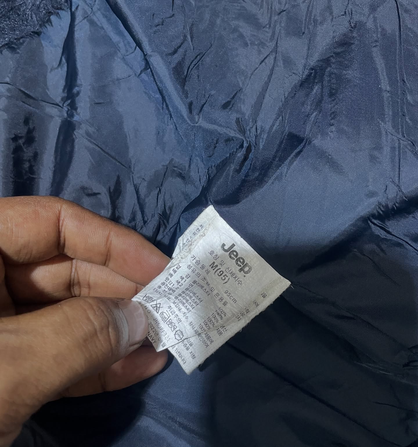 Jacket back view