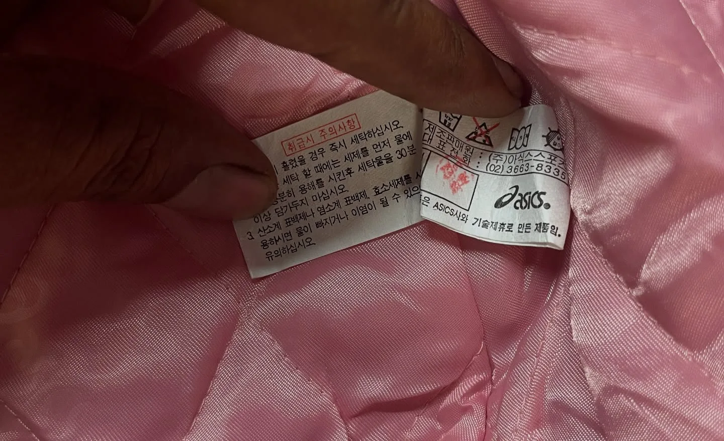 Asics Pink Jacket alternate view