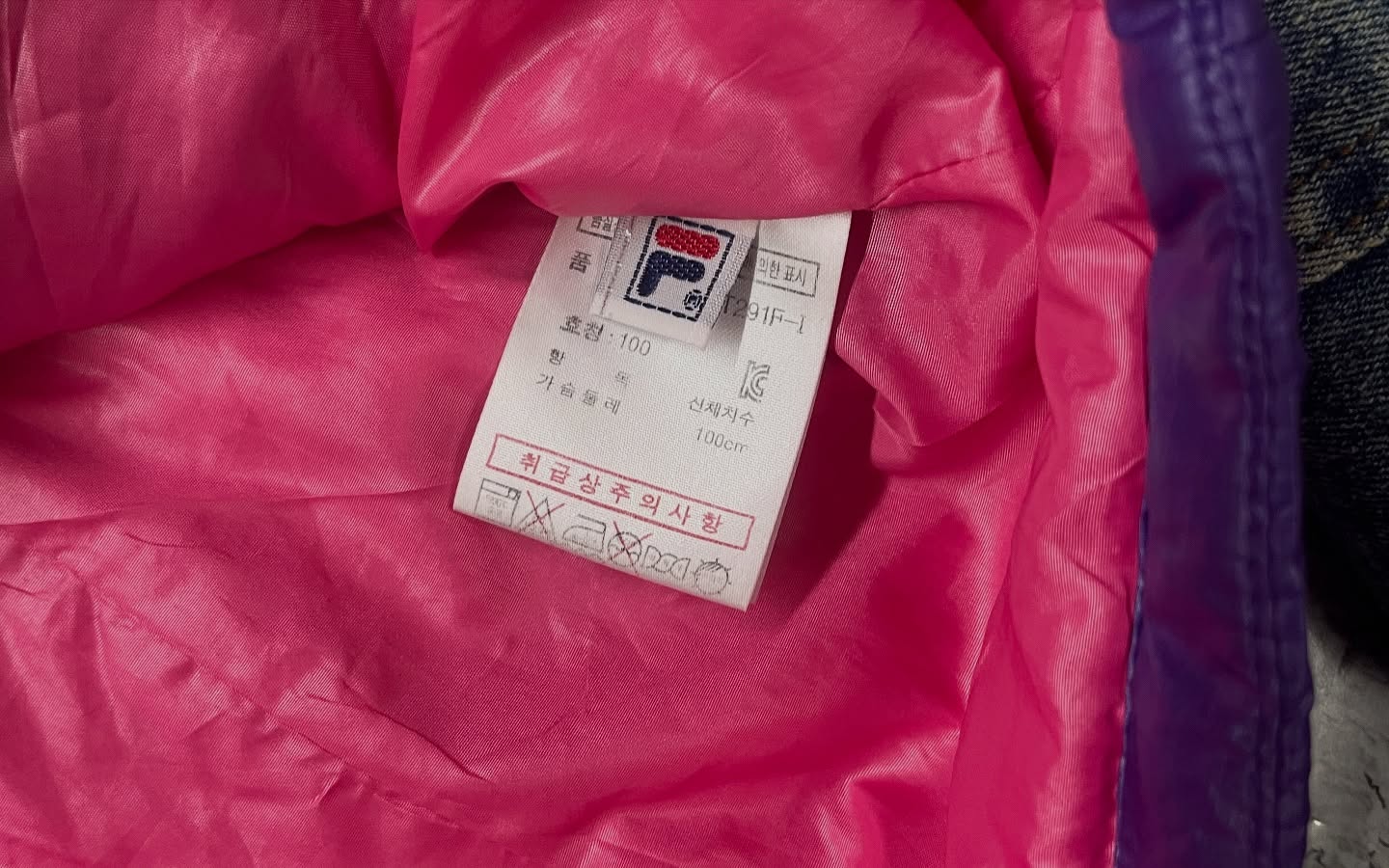 FILA Purple Jacket detail view