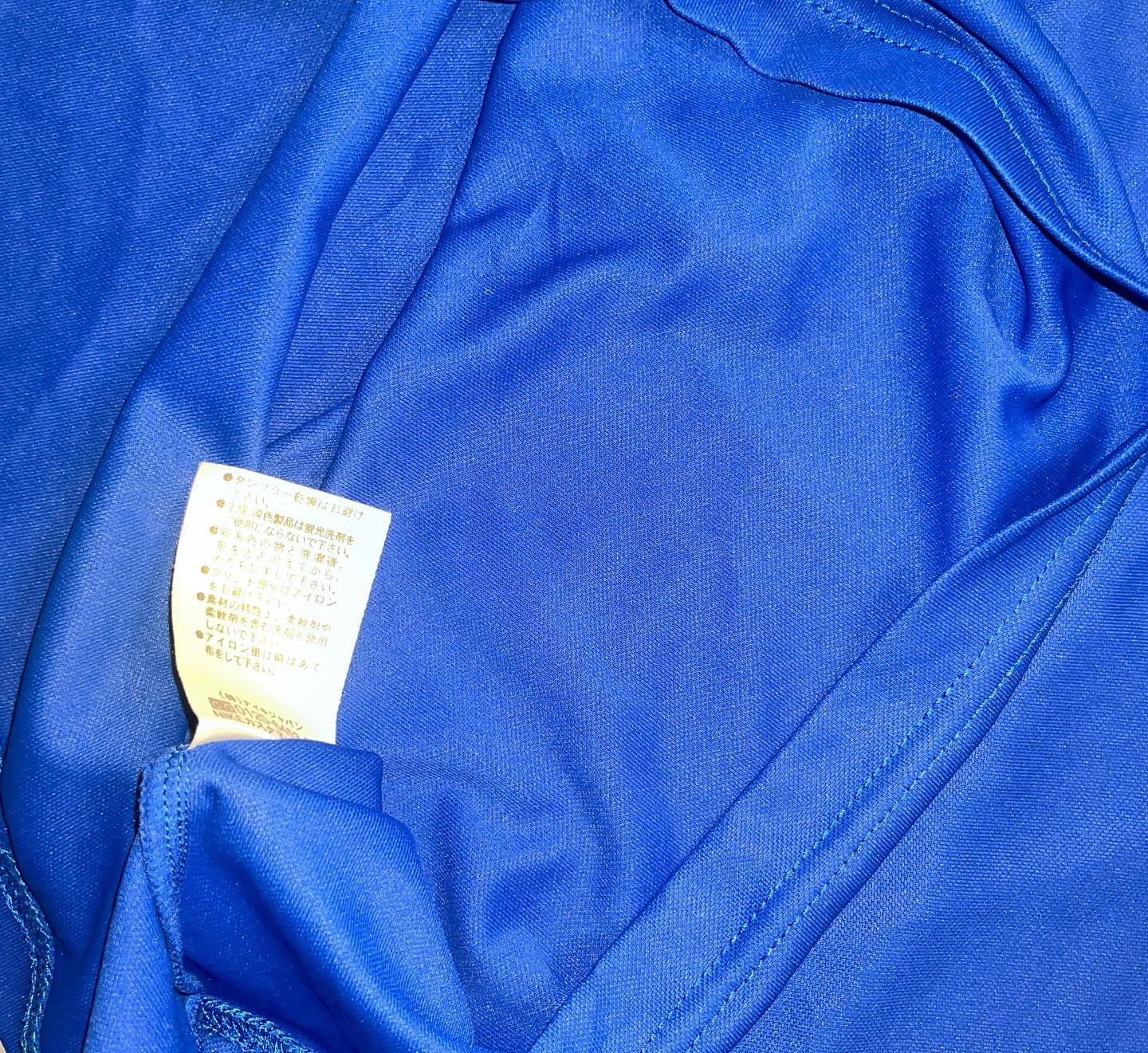 Nike Jersey detail view