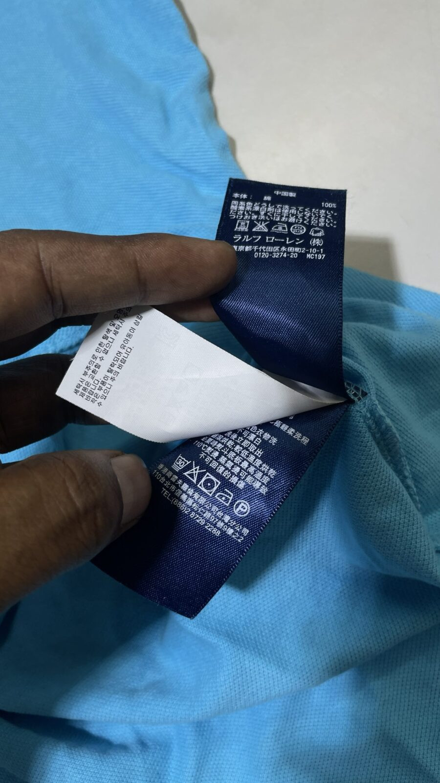 Ralph Lauren Blue T-Shirt detail view