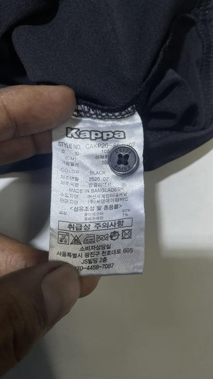 Kappa Grey T-Shirt alternate view