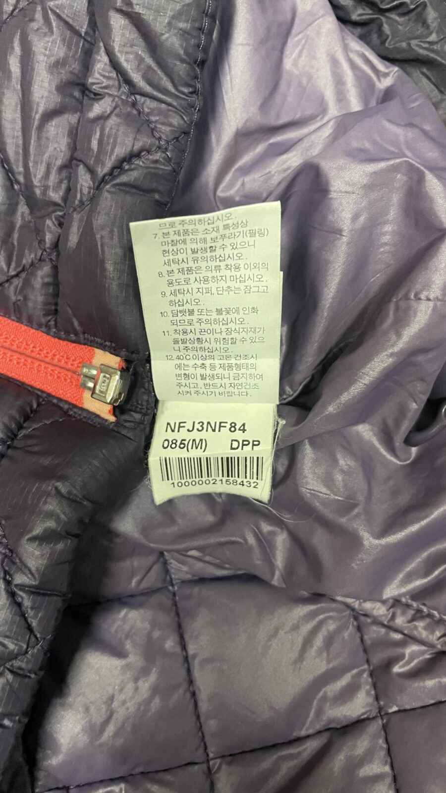 The North Face Puffer Jacket back view