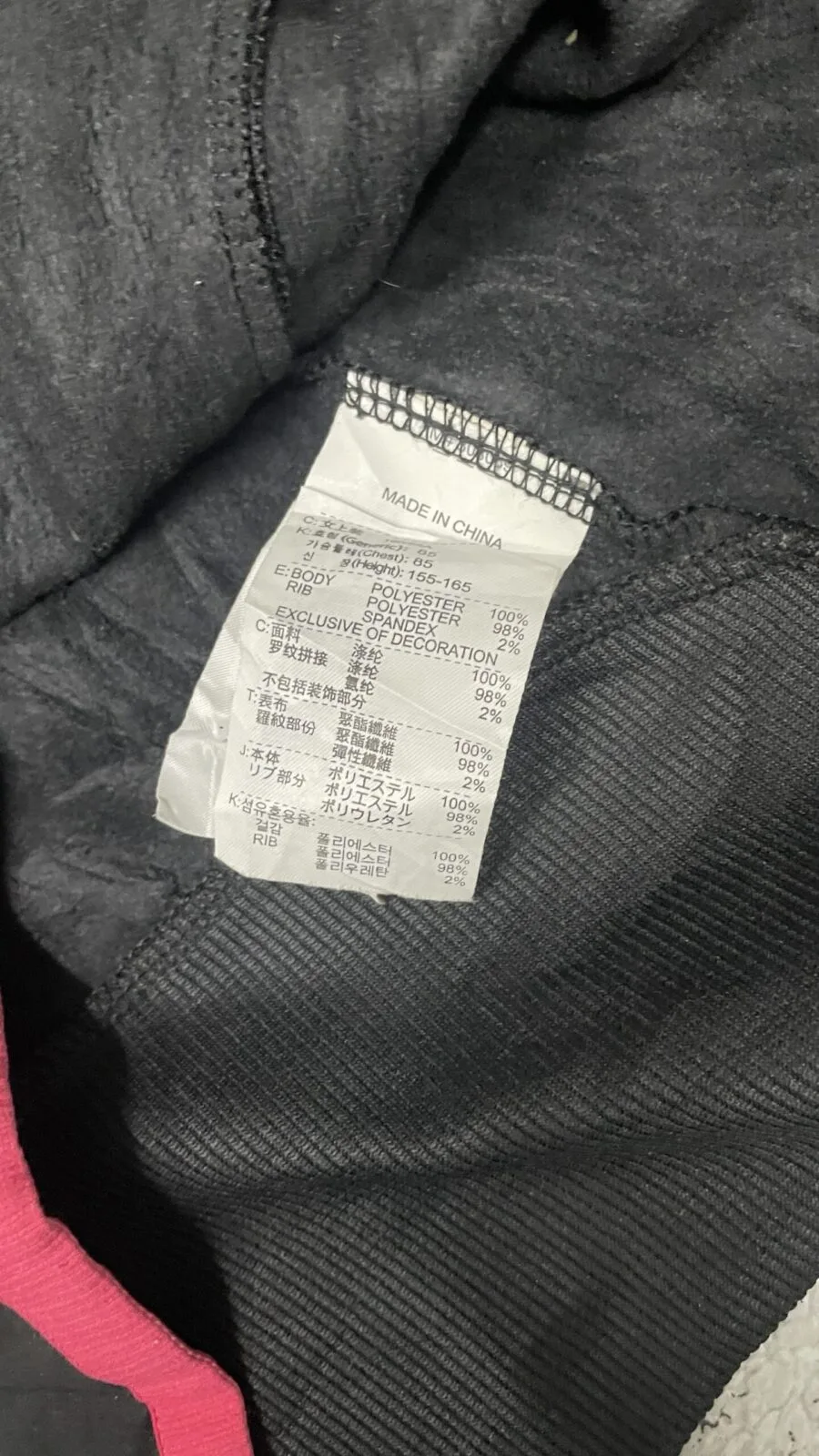 Nike Black Track Jacket back view
