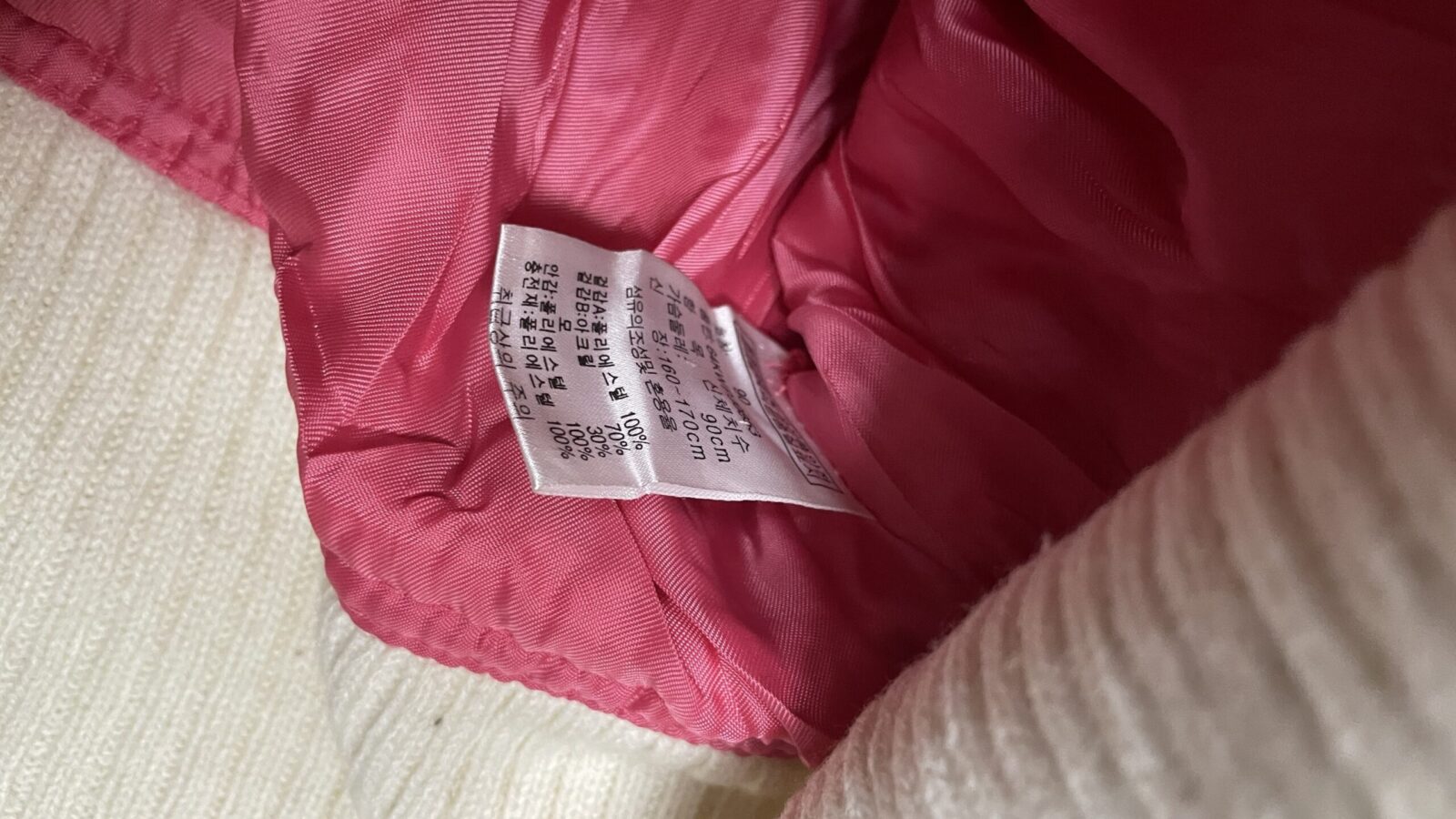 New Balance Pink Jacket detail view