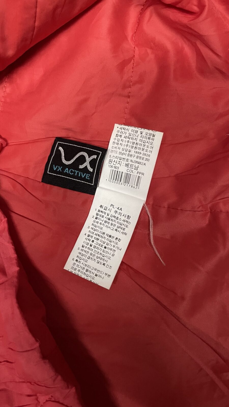 The North Face Red Puffer Jacket back view