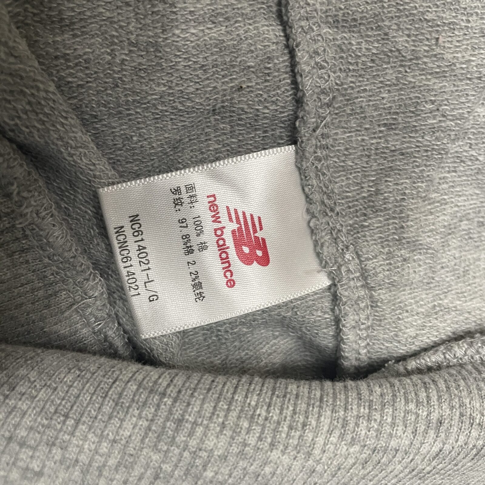 New Balance Grey Hoodie alternate view