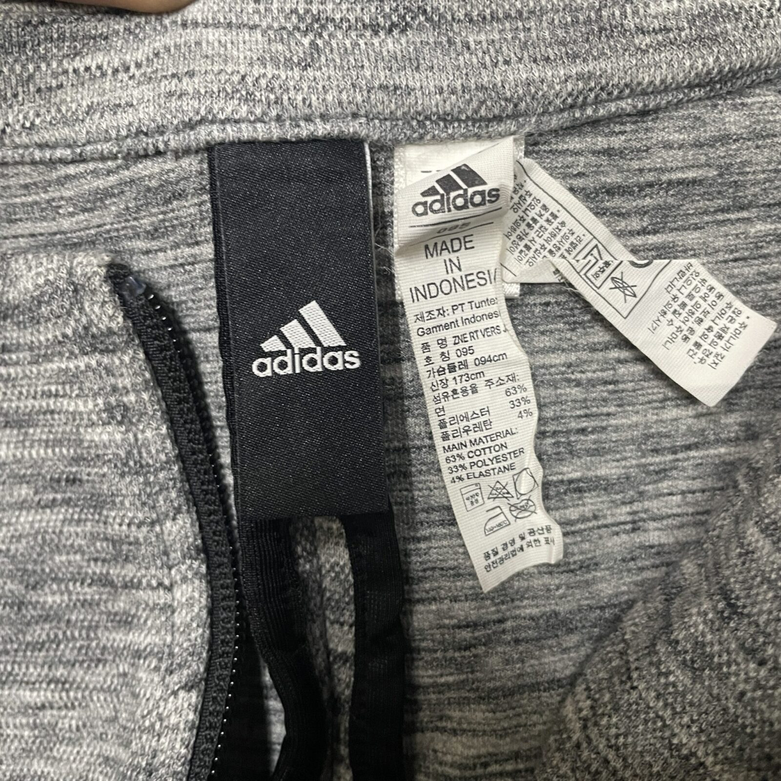 Adidas Grey Track Jacket back view