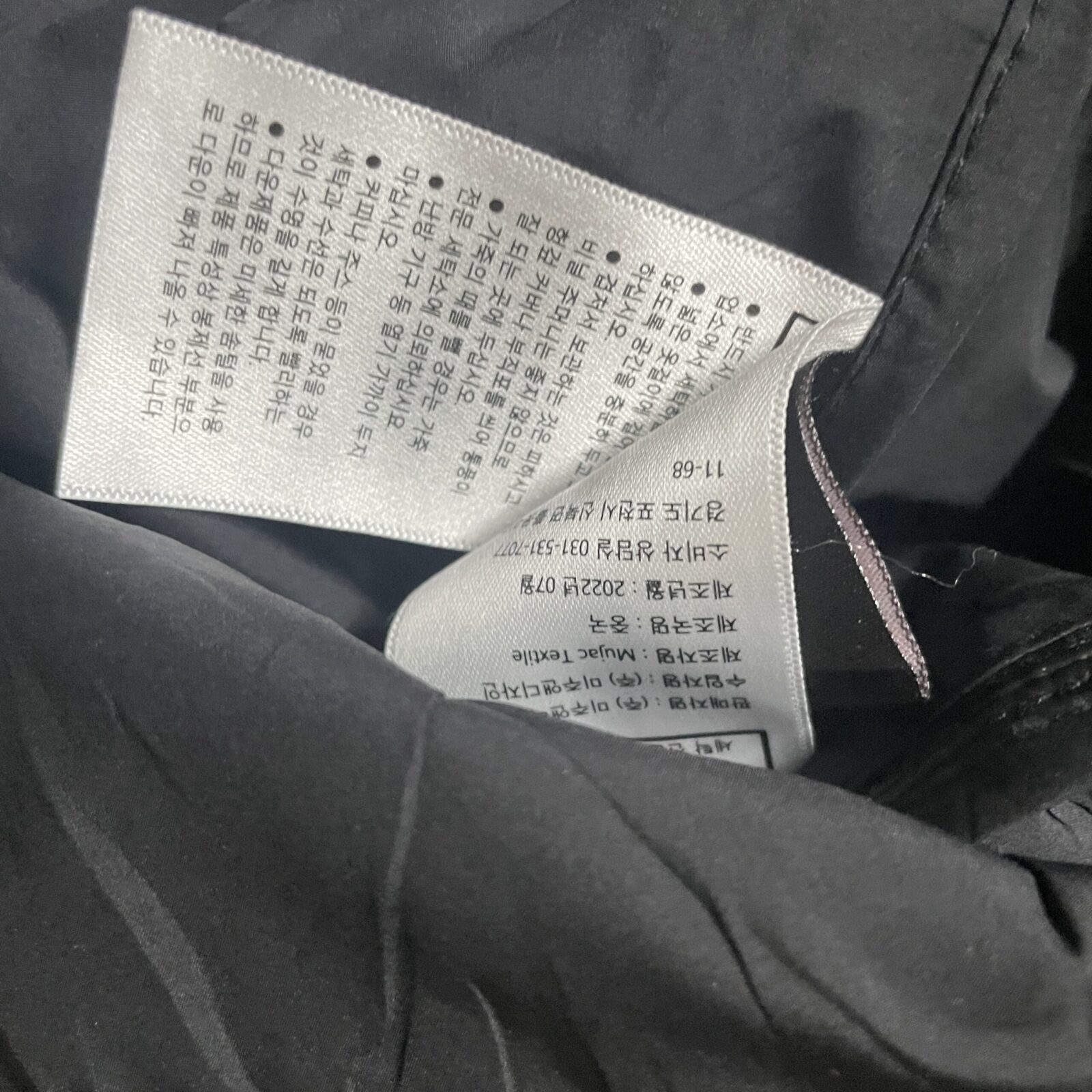 Black Jacket detail view
