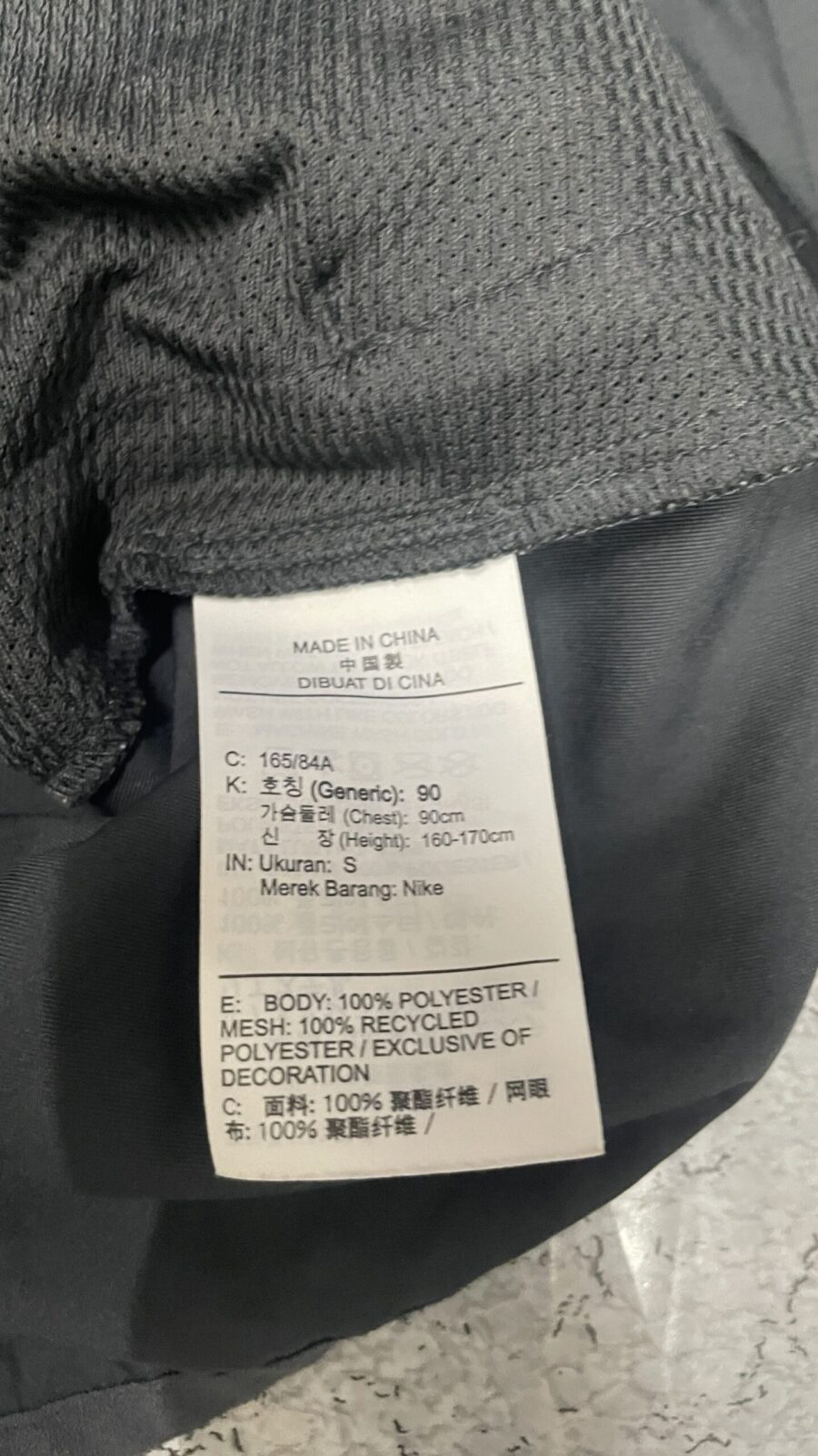 Nike Grey Track Jacket detail view
