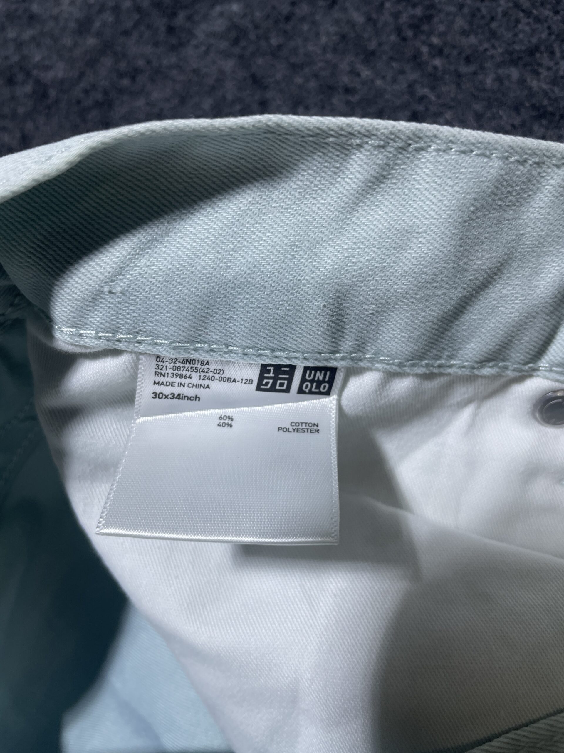 Uniqlo Jeans detail view
