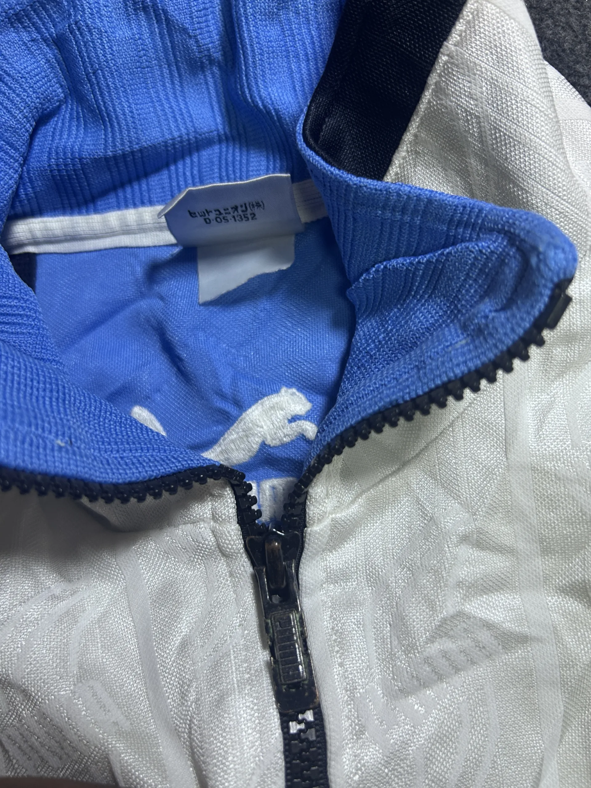 Puma White Track Jacket alternate view